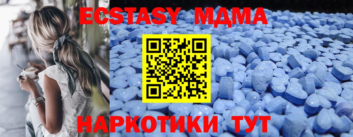 Экстази VHQ Губаха