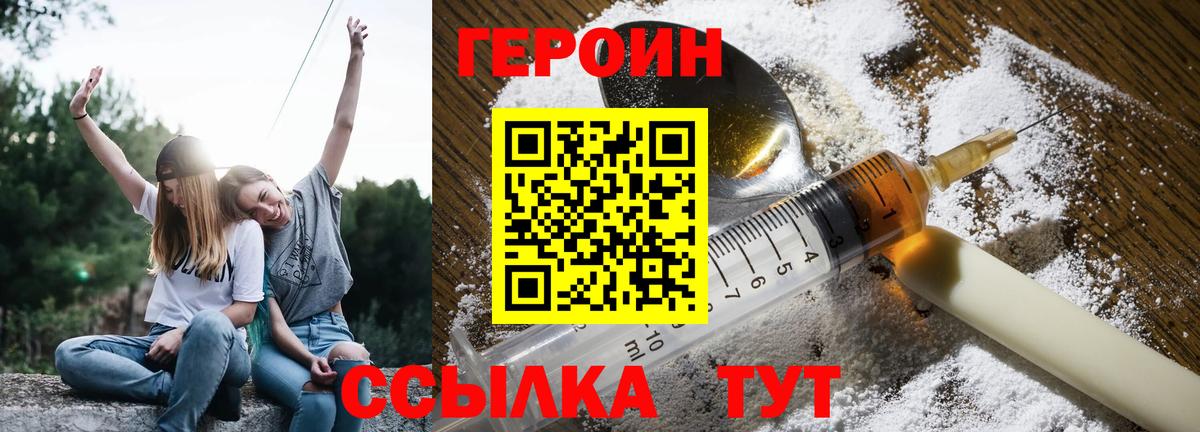 Губаха  Героин афганец  Вход с VPN 