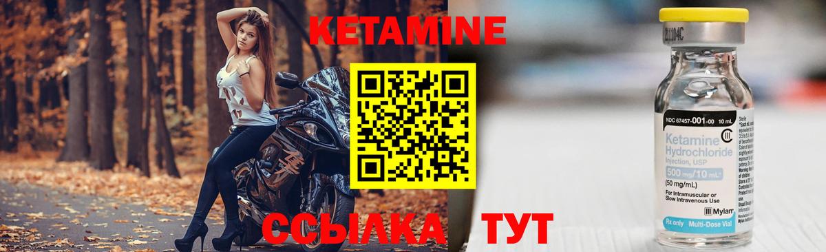 Губаха  КЕТАМИН VHQ  Кетамин ketamine  Вход с VPN 