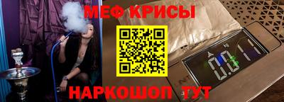 прущие грибы Ливны