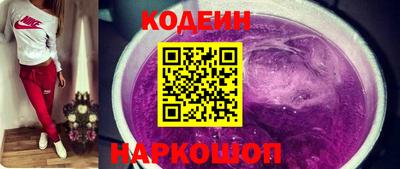 ГАЛЛЮЦИНОГЕННЫЕ ГРИБЫ Лесосибирск