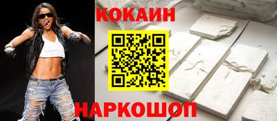 прущие грибы Ливны