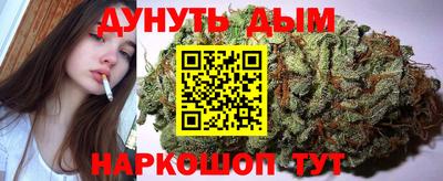 прущие грибы Ливны