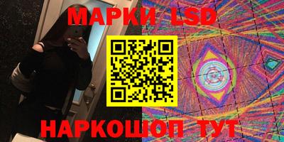 прущие грибы Ливны