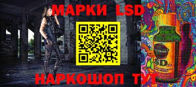 гидра Ликино-Дулёво