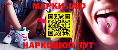 гидра Ликино-Дулёво