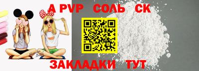 прущие грибы Ливны
