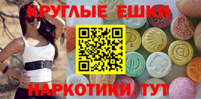 ГАЛЛЮЦИНОГЕННЫЕ ГРИБЫ Лесосибирск