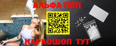 гидра Ликино-Дулёво