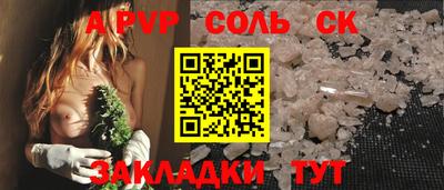 гидра Ликино-Дулёво