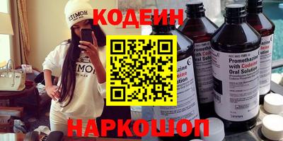 ГАЛЛЮЦИНОГЕННЫЕ ГРИБЫ Лесосибирск