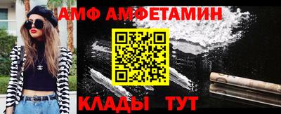 прущие грибы Ливны