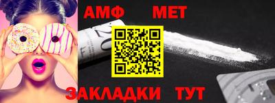 прущие грибы Ливны