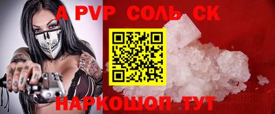 прущие грибы Ливны