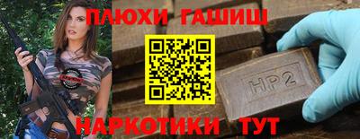 ГАЛЛЮЦИНОГЕННЫЕ ГРИБЫ Лесосибирск
