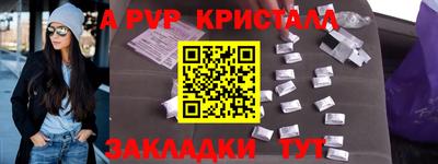 гидра Ликино-Дулёво