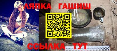 прущие грибы Ливны