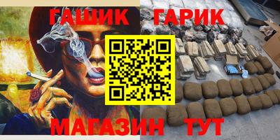 ГАЛЛЮЦИНОГЕННЫЕ ГРИБЫ Лесосибирск