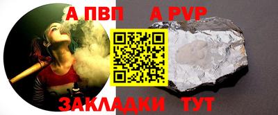 гидра Ликино-Дулёво