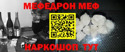прущие грибы Ливны