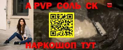 прущие грибы Ливны