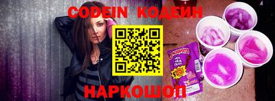 ГАЛЛЮЦИНОГЕННЫЕ ГРИБЫ Лесосибирск