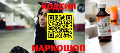 ГАЛЛЮЦИНОГЕННЫЕ ГРИБЫ Лесосибирск