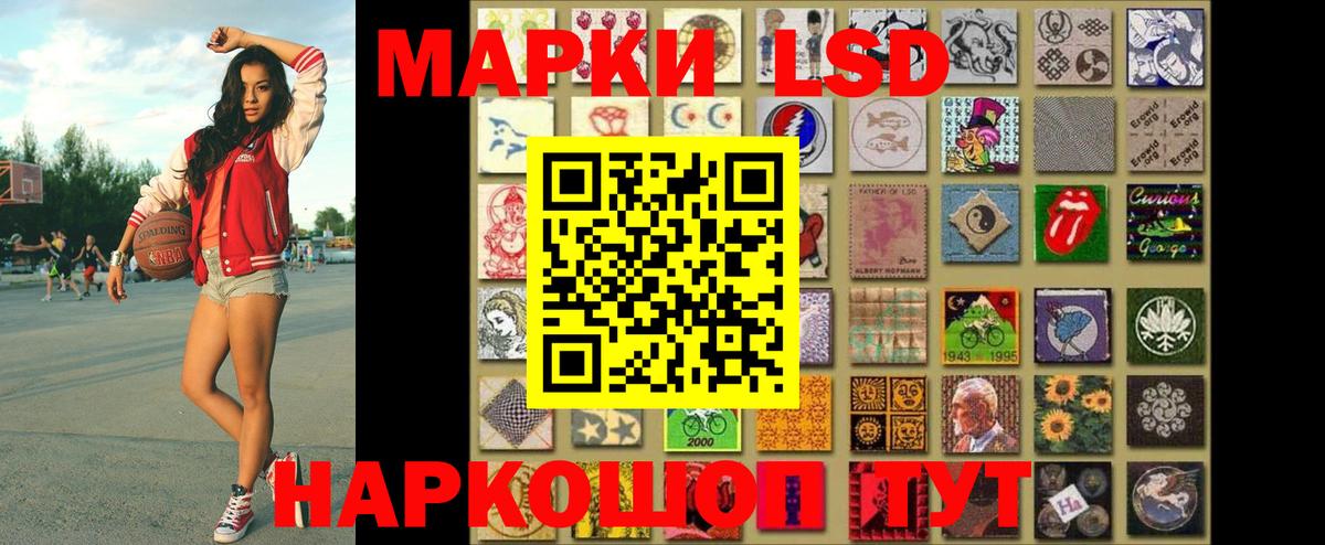 Губаха  Наркотические марки 1,5мг  Наркотические марки 1,5мг  Вход с VPN 