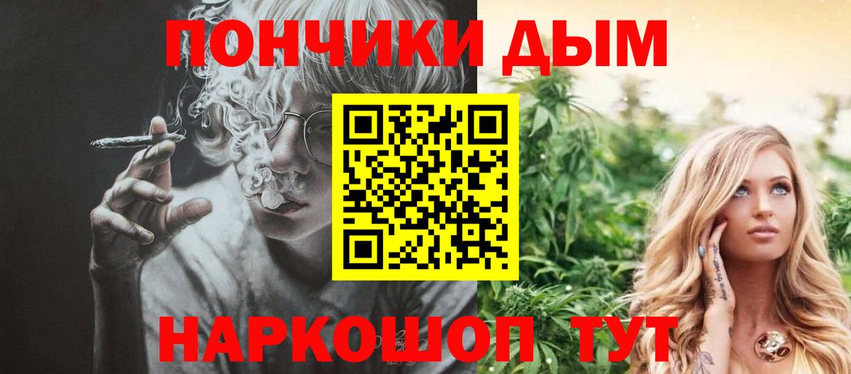 Канабис AK-47  Бошки Шишки планчик  Вход с VPN  Губаха  Каннабис White Widow  Шишки марихуана Bruce Banner 